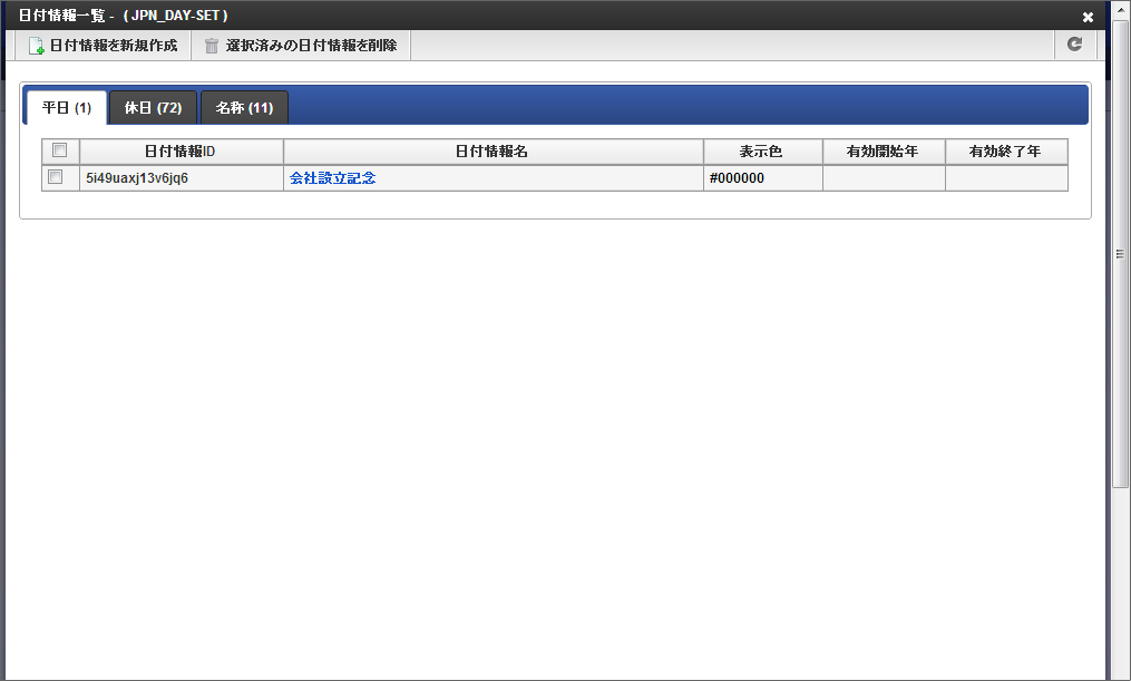 ../../_images/basic_guide_4_14.png