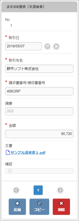 ../../../_images/v01_sp13.png