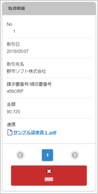../../../_images/v01_sp5.png