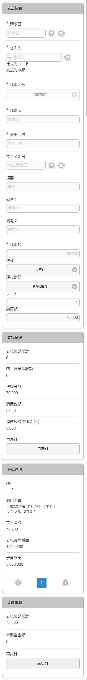 ../../../_images/v04_sp1.png