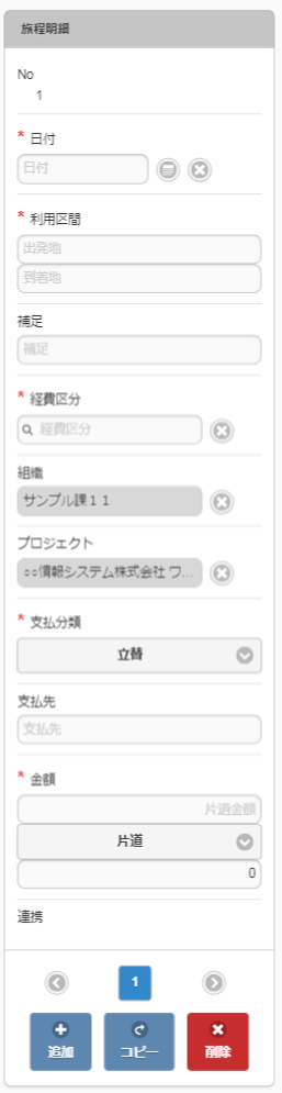 ../../../_images/v05_sp5.png