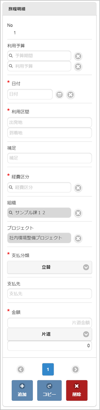 ../../../_images/v07_sp3.png