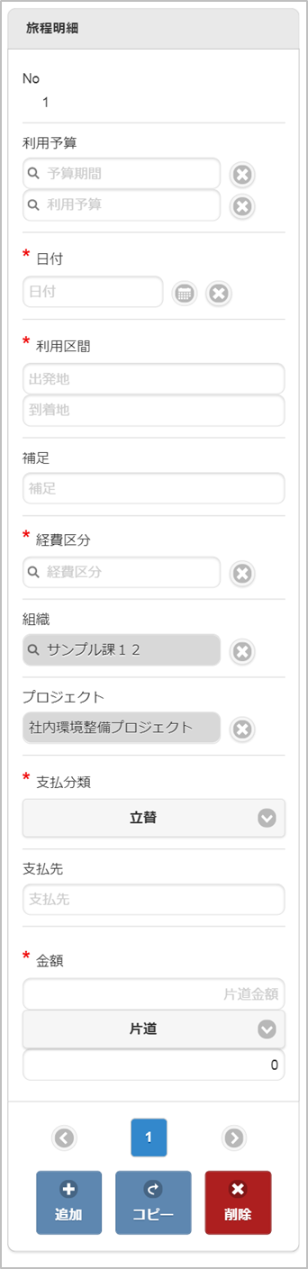 ../../../_images/v08_sp3.png