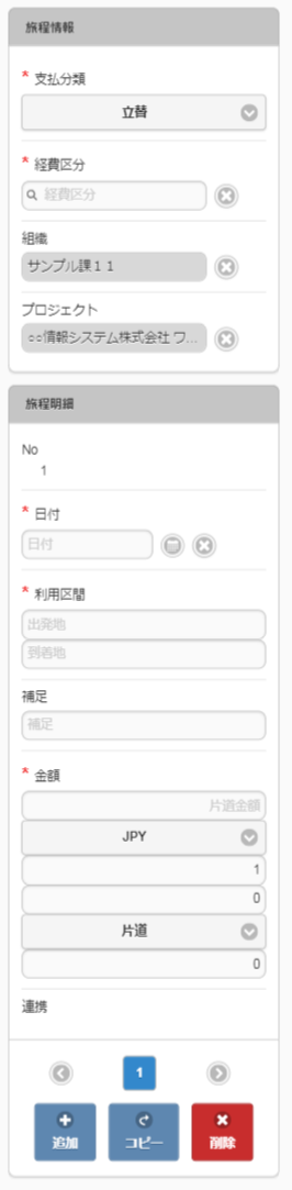 ../../../_images/v10_sp.png