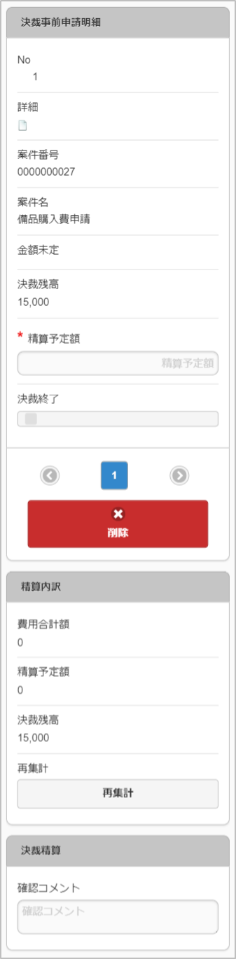 ../../../_images/decisionSettle_v01_04.png