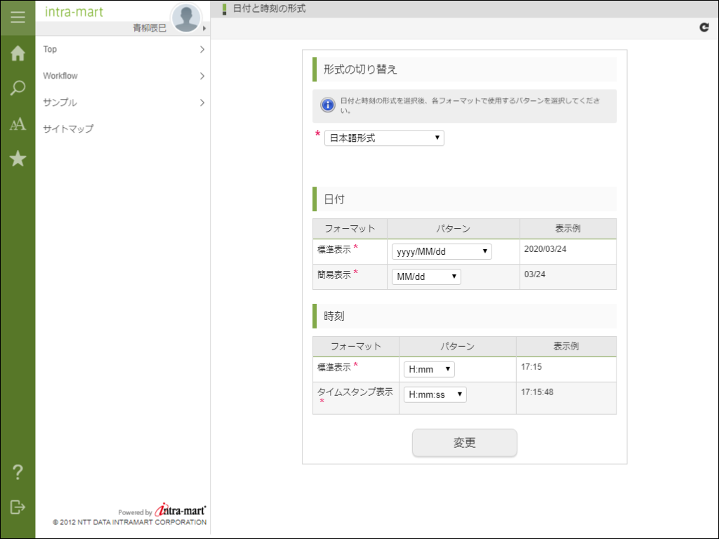 ../../_images/slim_side_menu_1.png