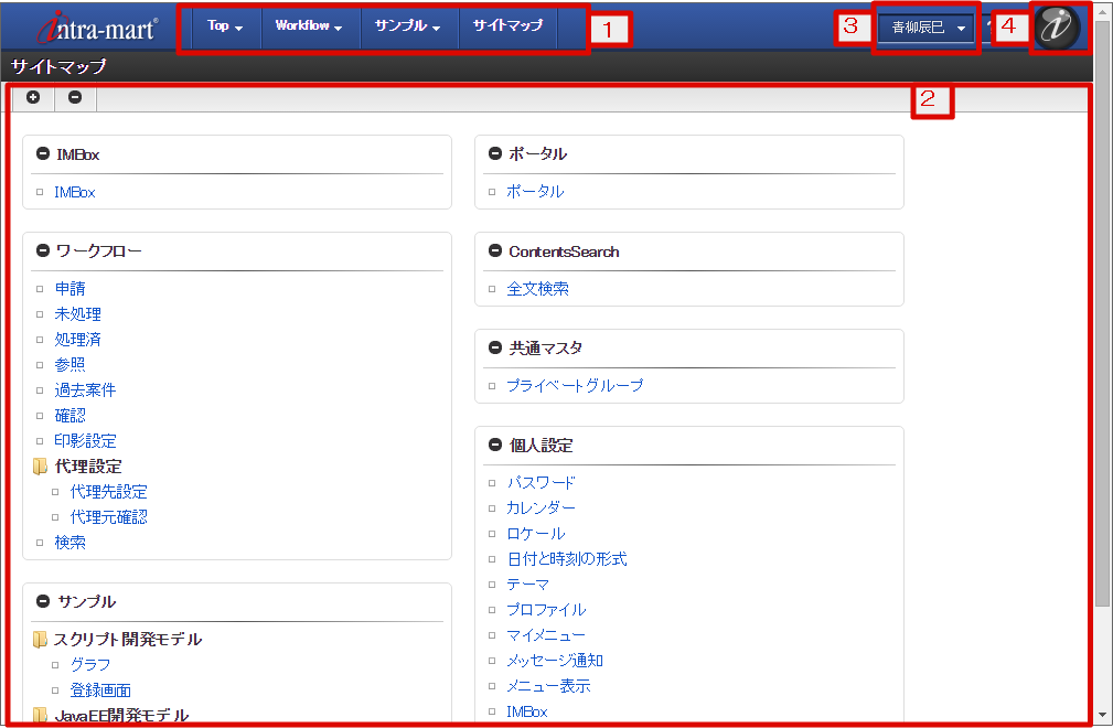 ../../_images/basic_guide_2_10.png