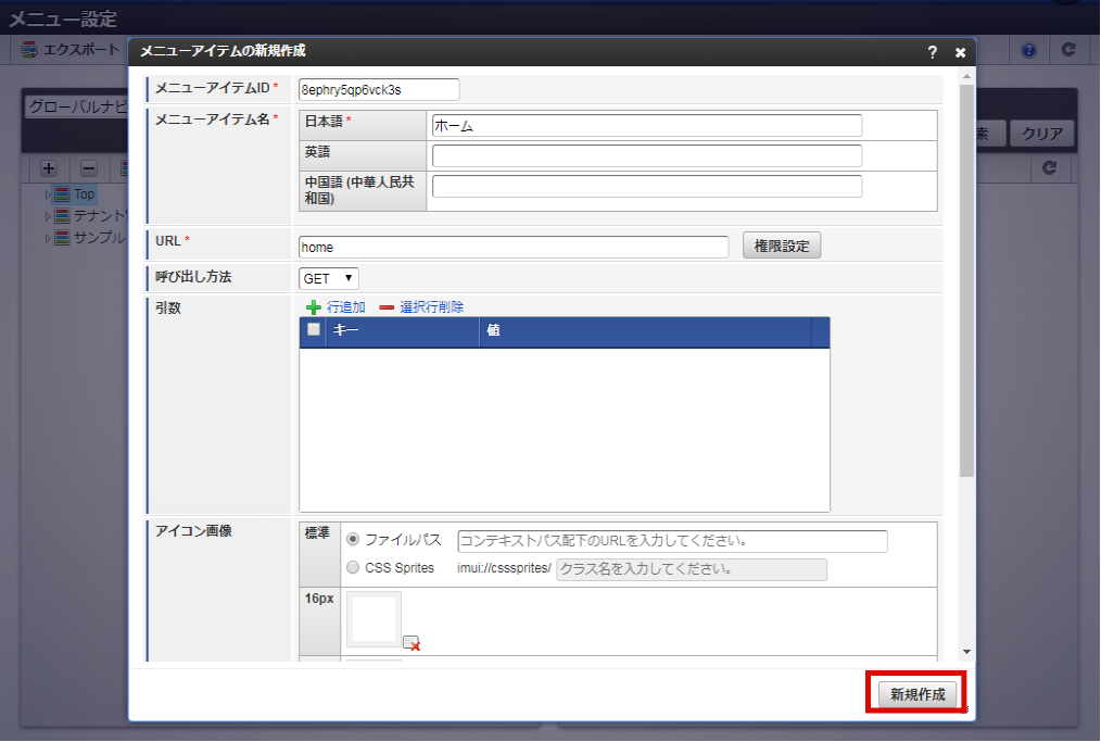 ../../_images/basic_guide_2_12.png