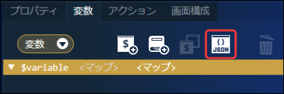 ../../../_images/schedule_registration_define_value_01.png