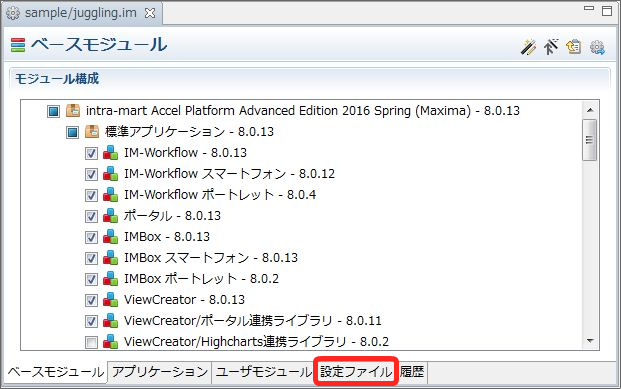 ../../_images/basic_guide_5_1.png