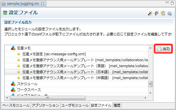 ../../_images/basic_guide_5_2.png