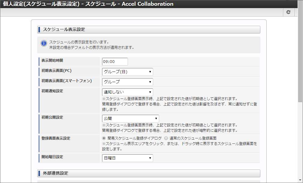../../../_images/basic_guide_8_1.png