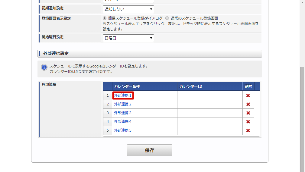 ../../../_images/basic_guide_8_2.png