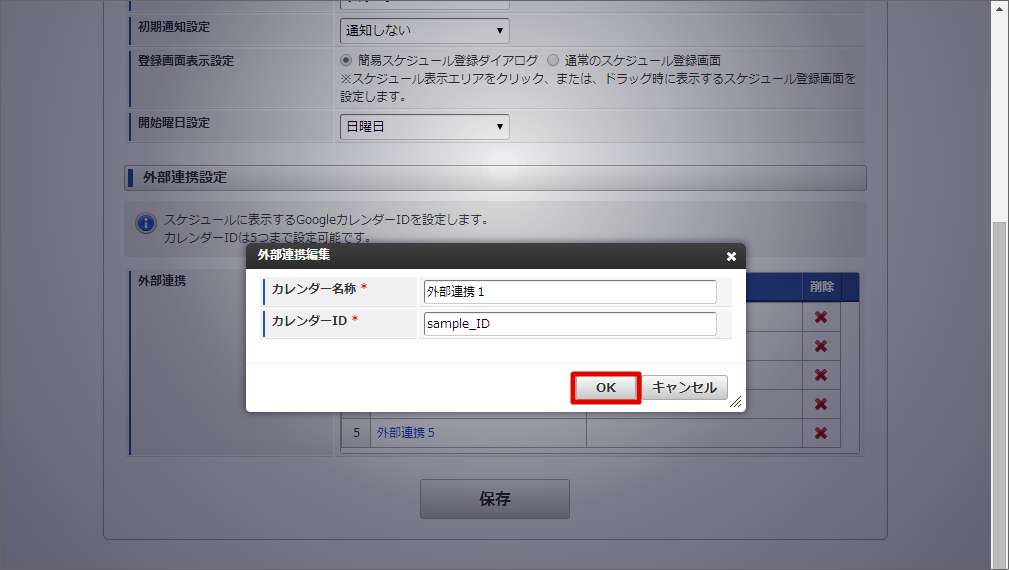 ../../../_images/basic_guide_8_3.png