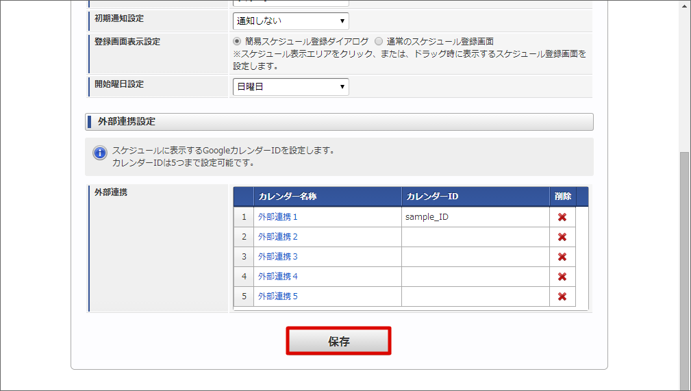 ../../../_images/basic_guide_8_4.png