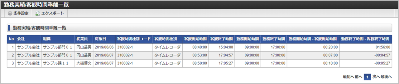 ../../../_images/list_0120.png