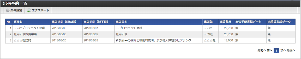 ../../../_images/list_0142.png