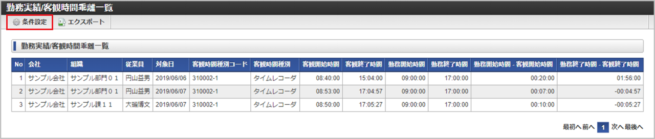 ../../../_images/list_0220.png