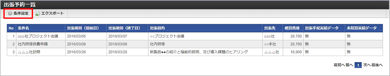../../../_images/list_0242.png