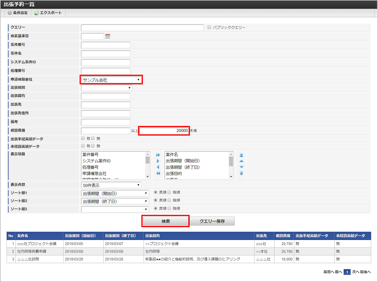 ../../../_images/list_0342.png