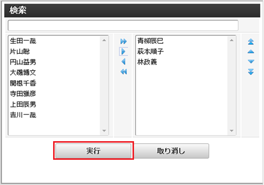 ../../../_images/query_16.png