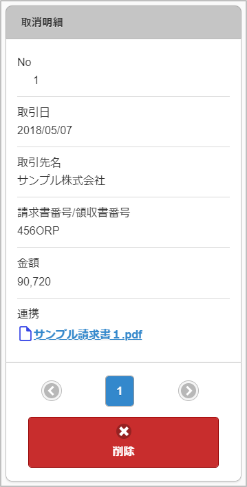 ../../../_images/v01_sp5.png