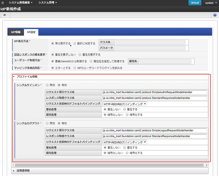 ../../_images/azure_ad_new_sp.png