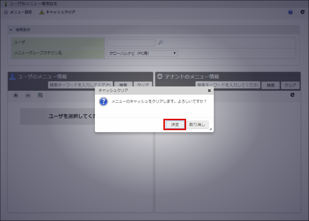 ../../_images/basic_guide_26_10.png