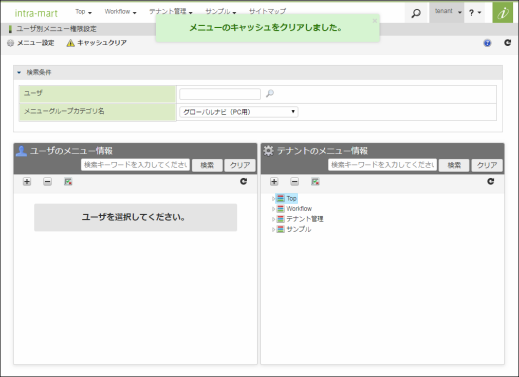 ../../_images/basic_guide_26_11.png