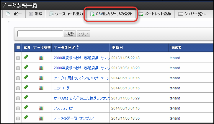 ../../_images/apply_guide_12_1.png