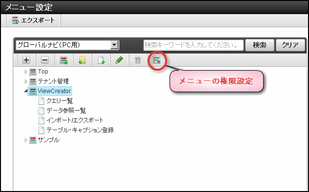 ../../_images/basic_guide_0_2.png