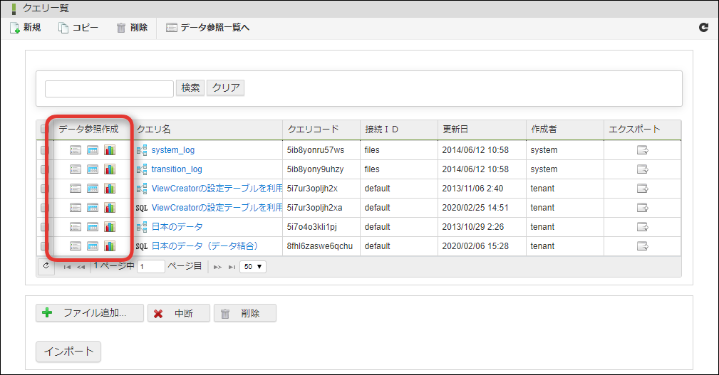 ../../_images/basic_guide_2_1.png