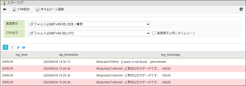 ../../_images/basic_guide_2_2_10.png