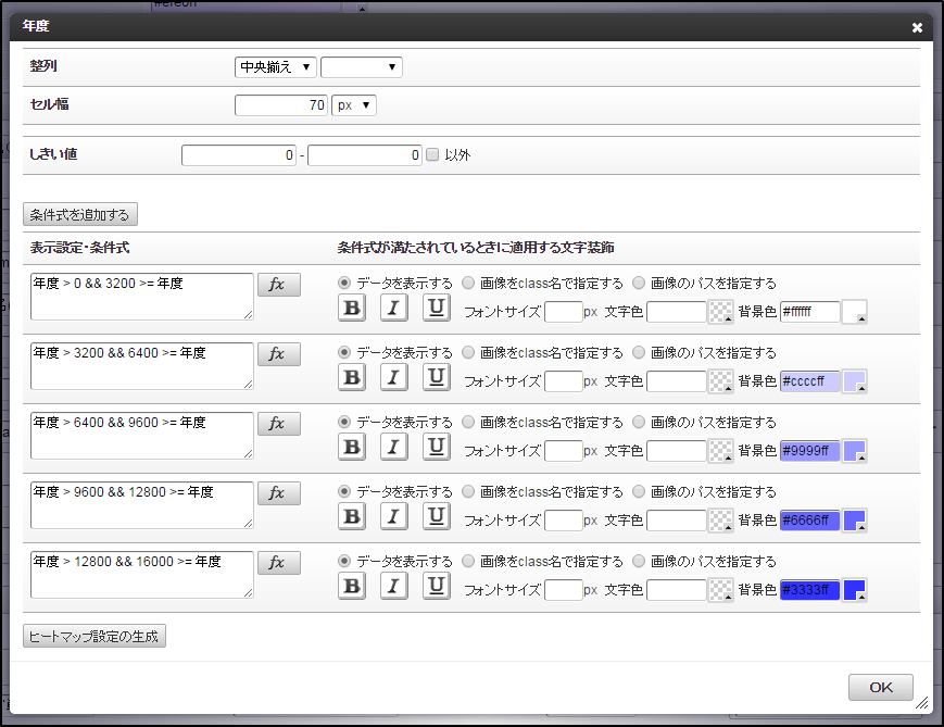 ../../_images/basic_guide_2_2_8.png
