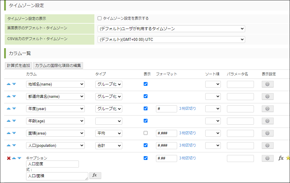 ../../_images/basic_guide_2_2_9.png