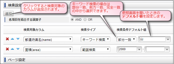 ../../_images/basic_guide_2_7.png
