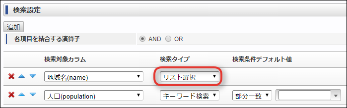 ../../_images/basic_guide_2_7_10.png