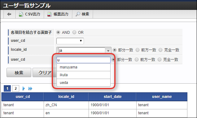 ../../_images/basic_guide_2_7_3.png
