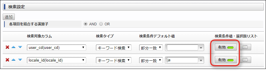 ../../_images/basic_guide_2_7_4.png