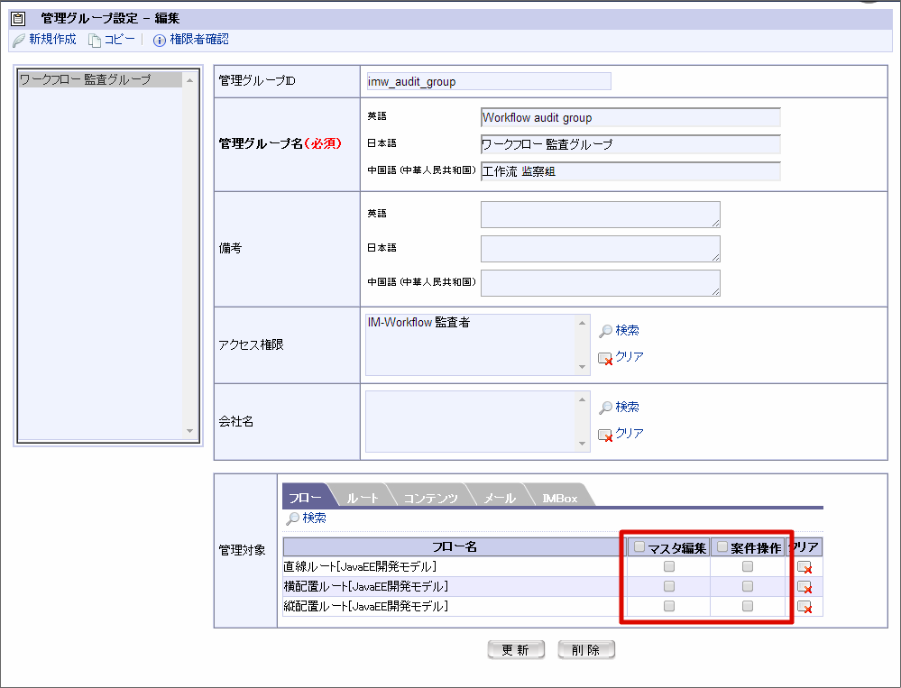 ../../_images/basic_guide_10_10.png