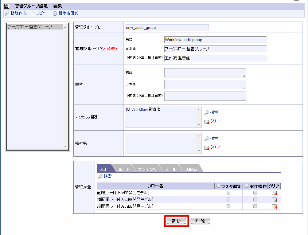 ../../_images/basic_guide_10_11.png