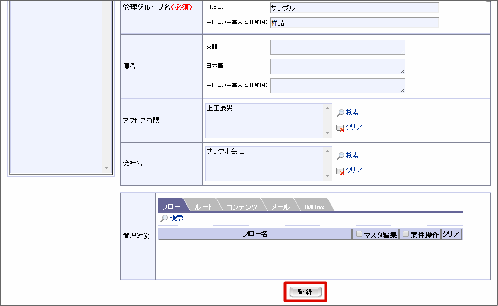 ../../_images/basic_guide_10_3.png