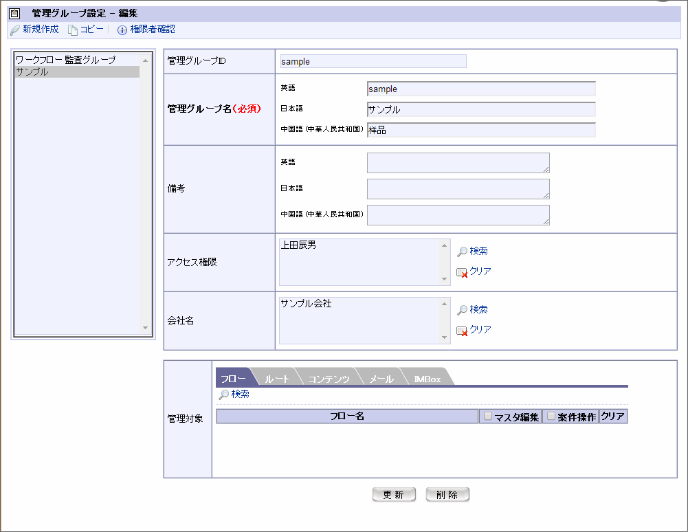../../_images/basic_guide_10_4.png