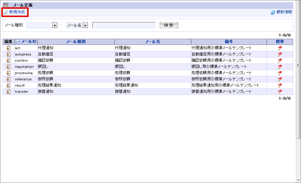 ../../_images/basic_guide_6_2.png