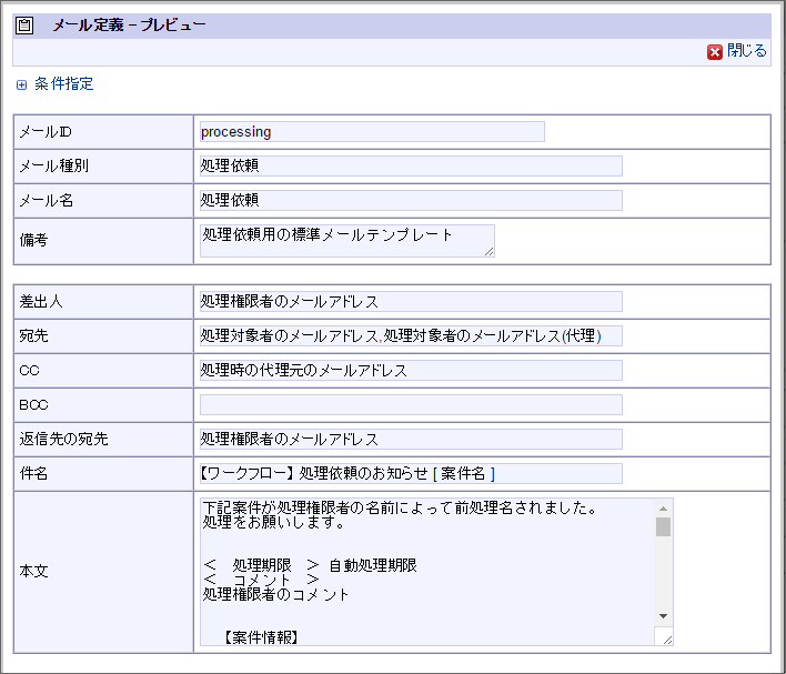 ../../_images/basic_guide_6_4.png