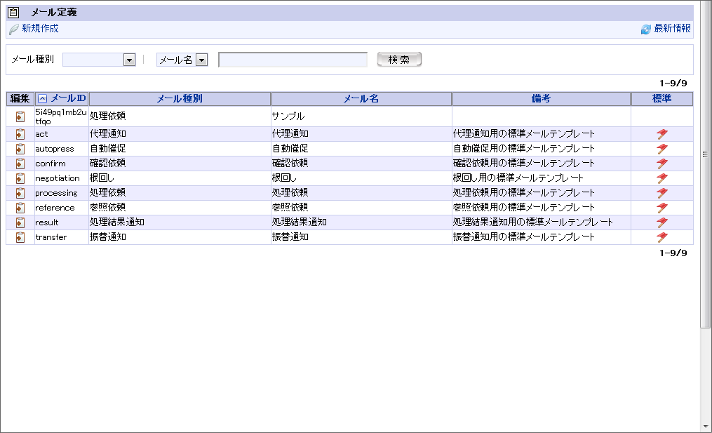 ../../_images/basic_guide_6_7.png