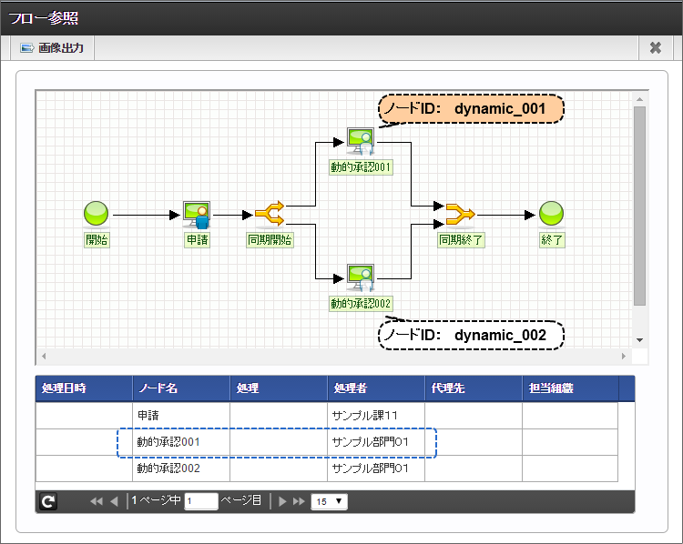 ../../../_images/customize_guide_25_figure_1.png