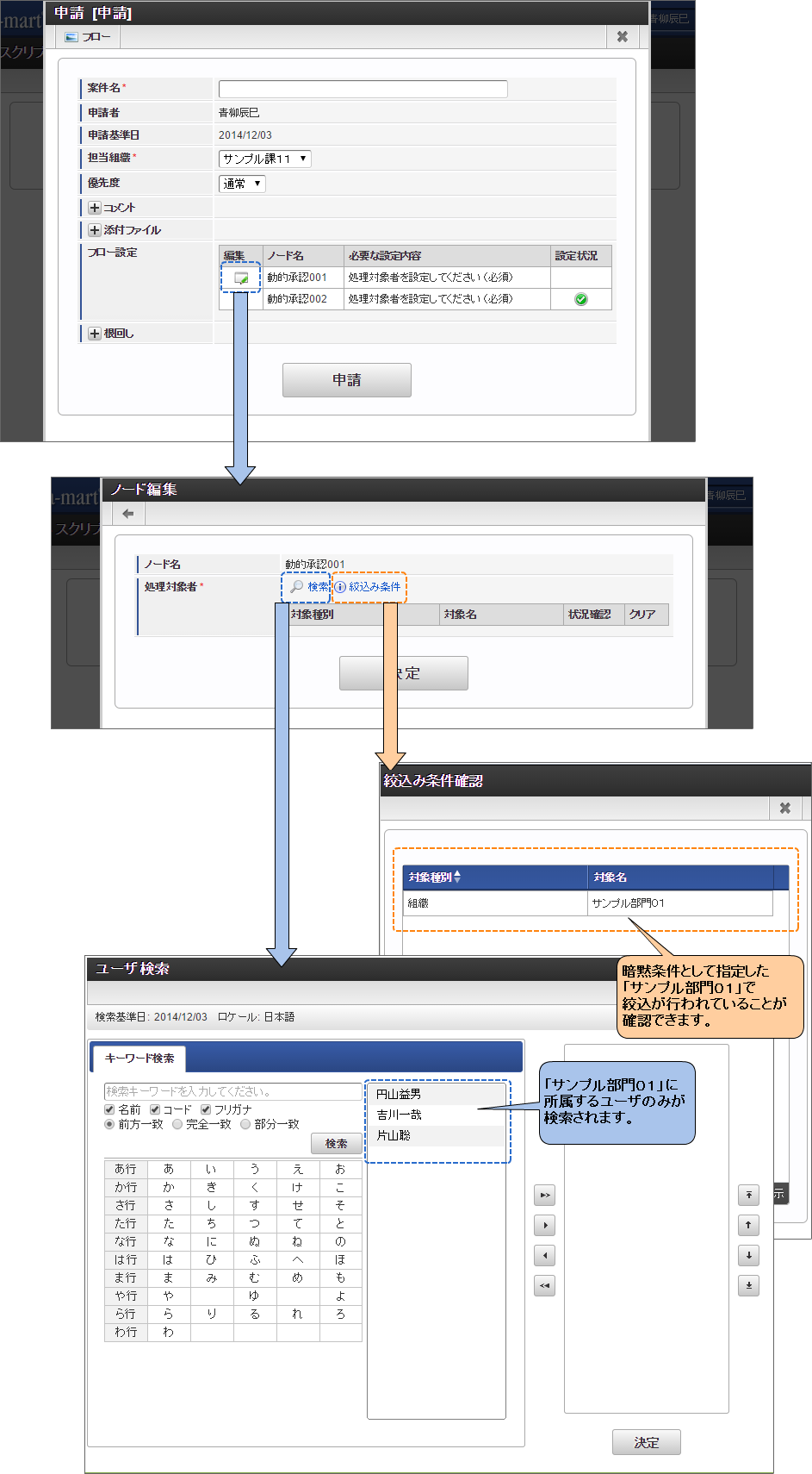 ../../../_images/customize_guide_25_figure_2.png