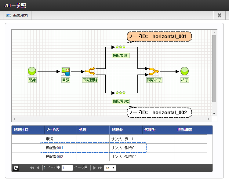../../../_images/customize_guide_25_figure_3.png