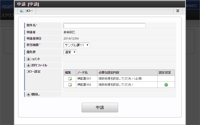 ../../../_images/customize_guide_25_figure_4.png